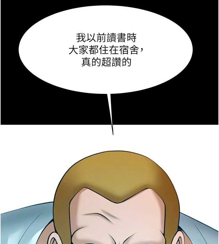 第166話