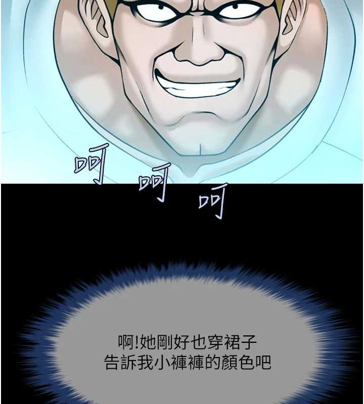 第166話