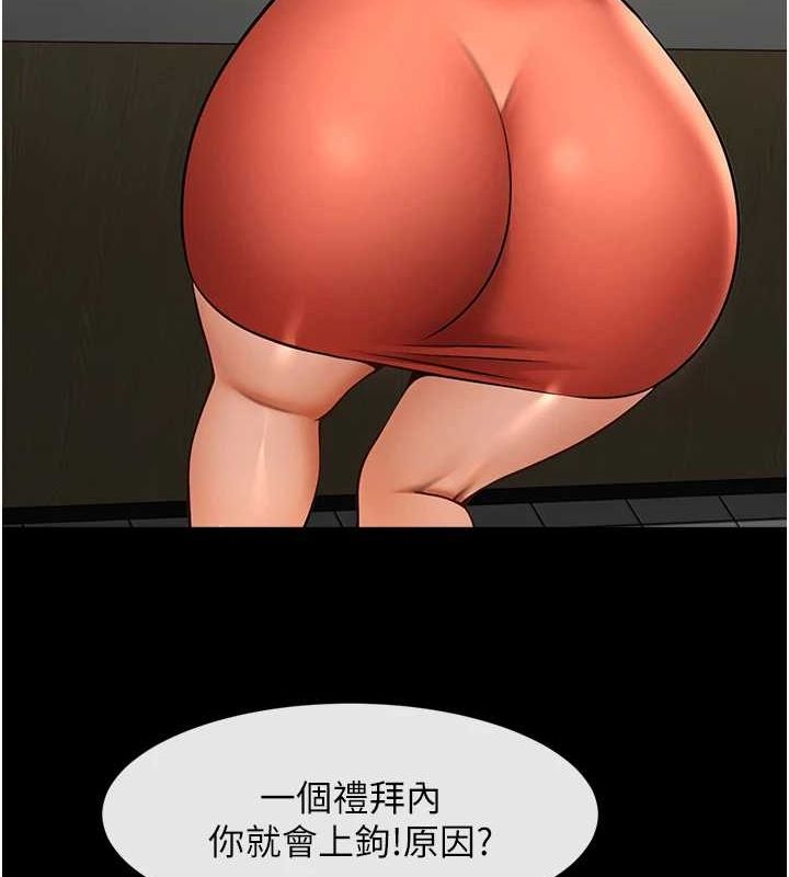 第166話