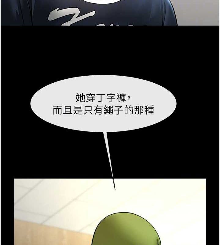 第166話