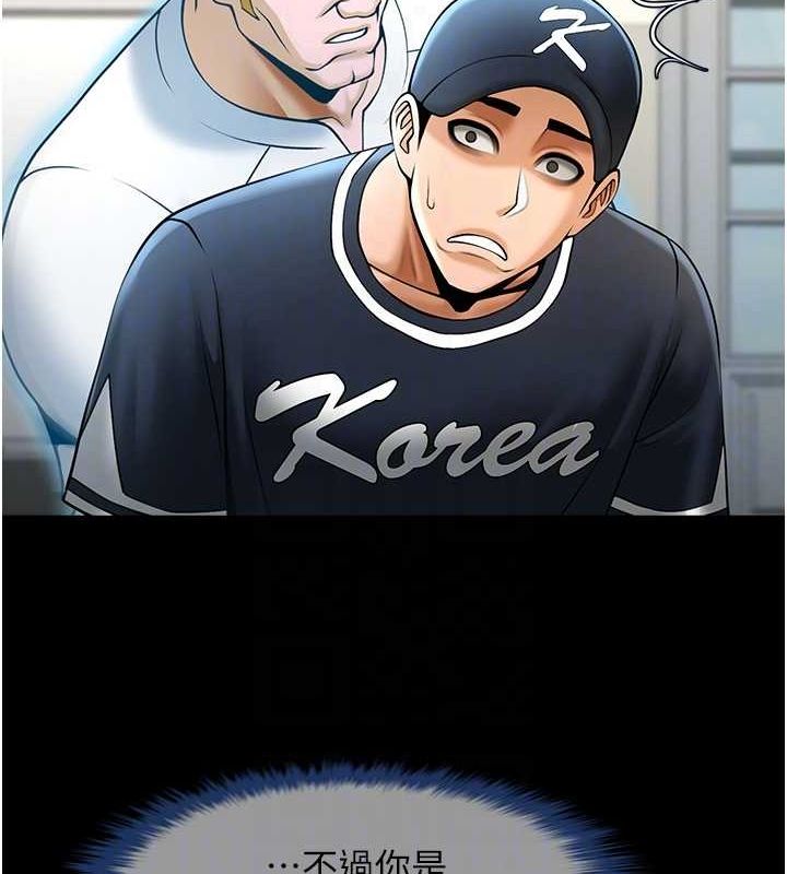 第166話