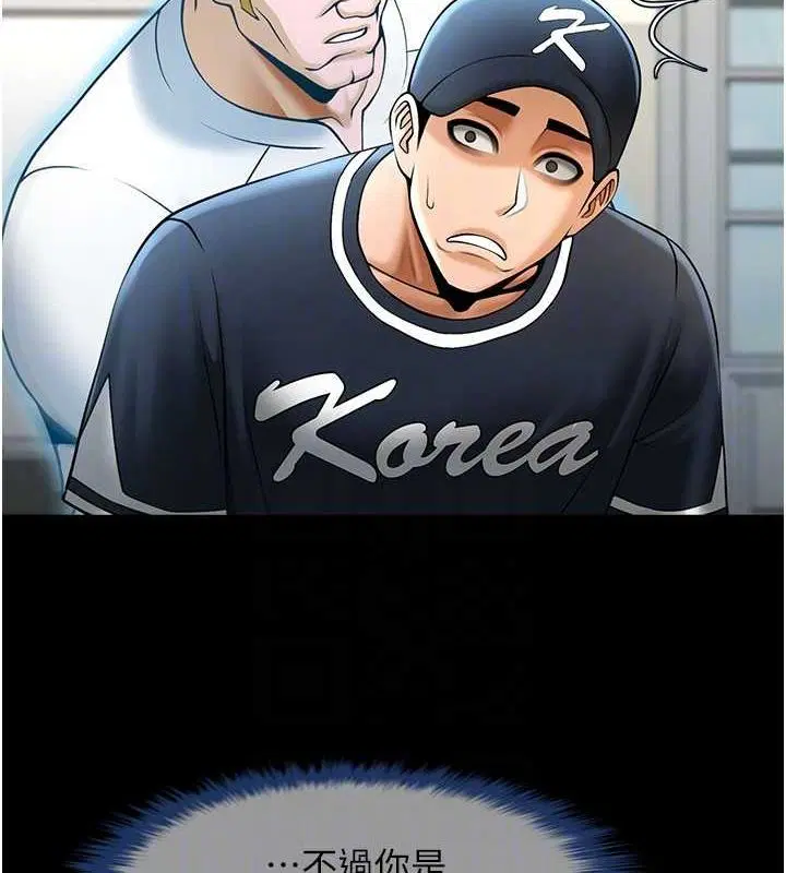 第166話
