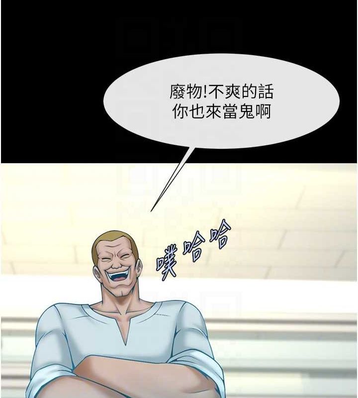第166話