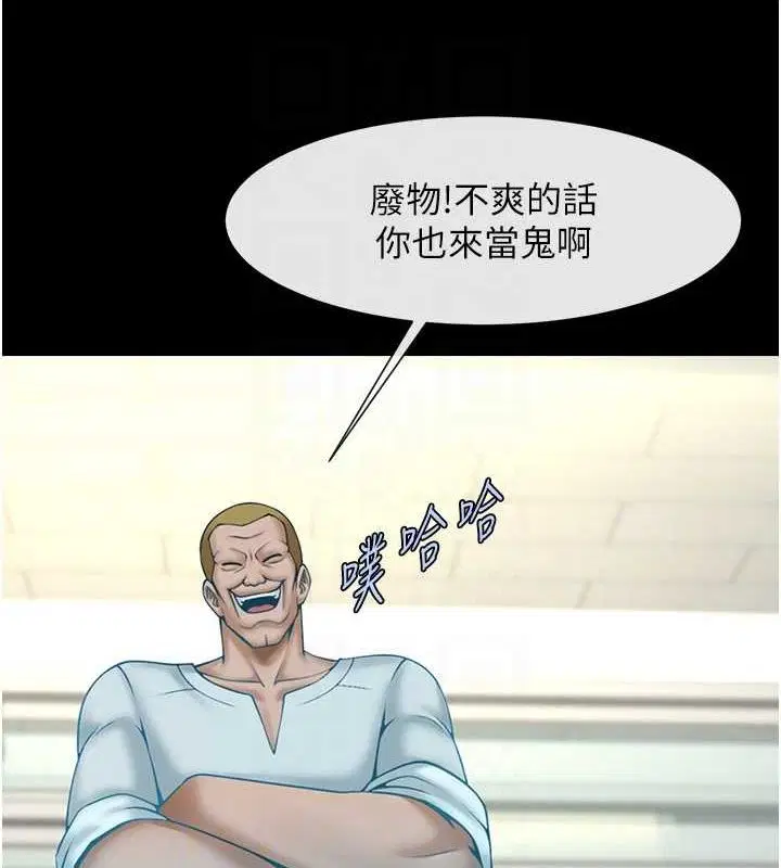 第166話