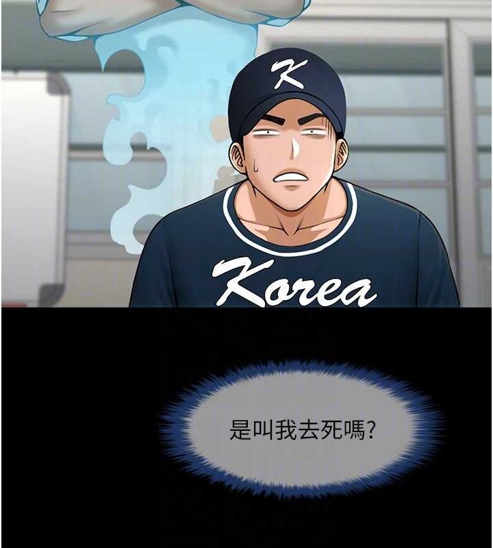 第166話