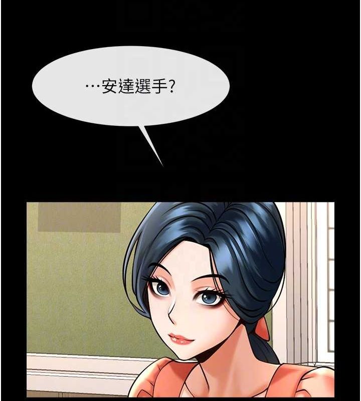 第166話