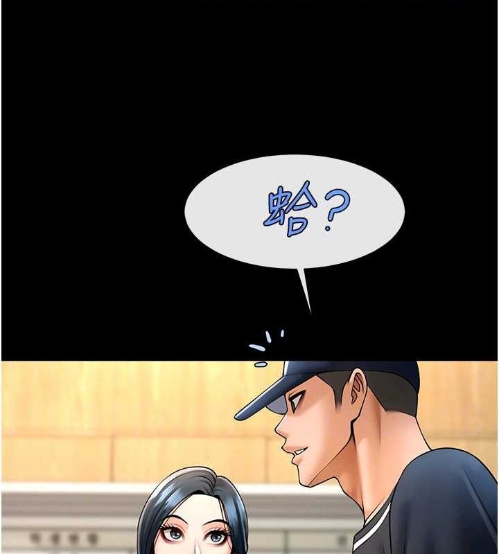第166話