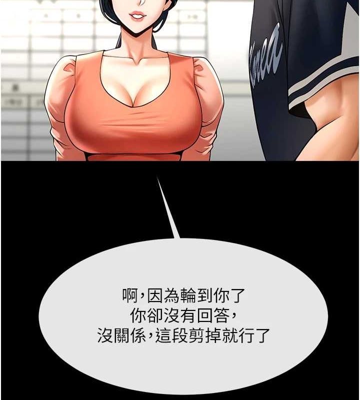 第166話