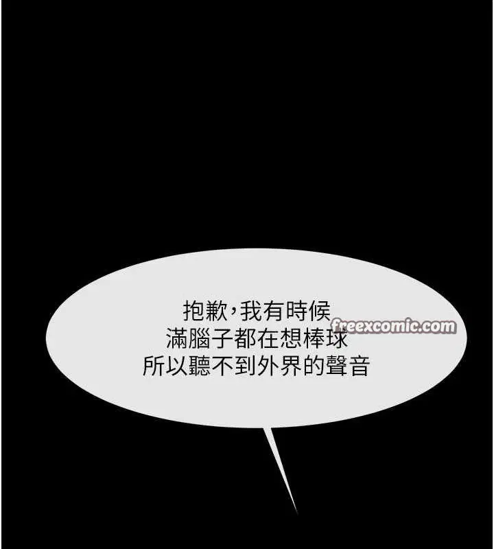 第166話
