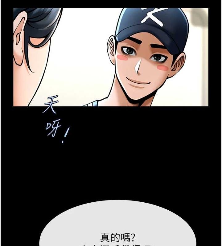 第166話