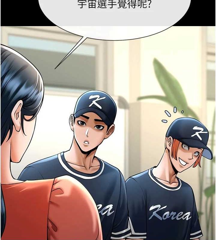第166話