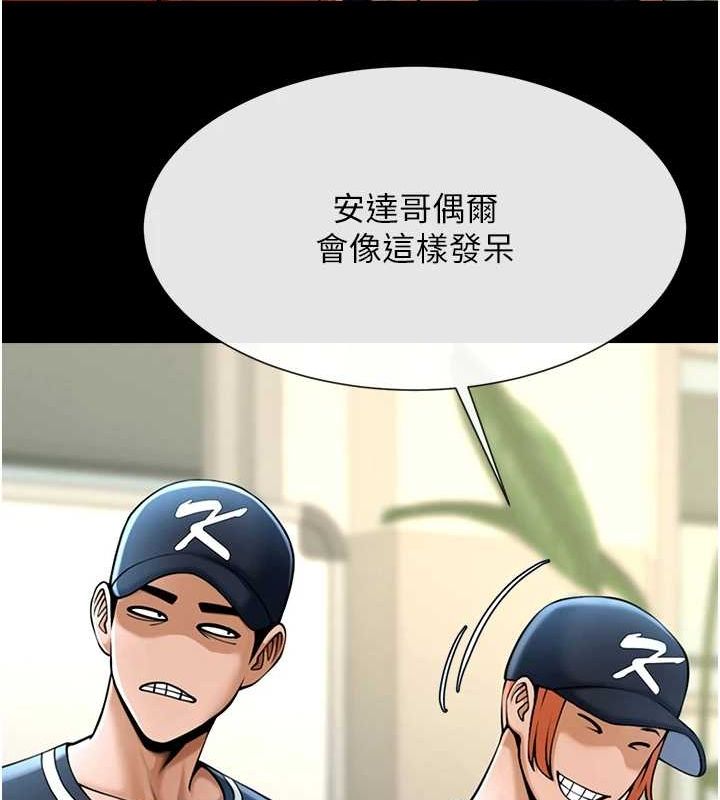 第166話