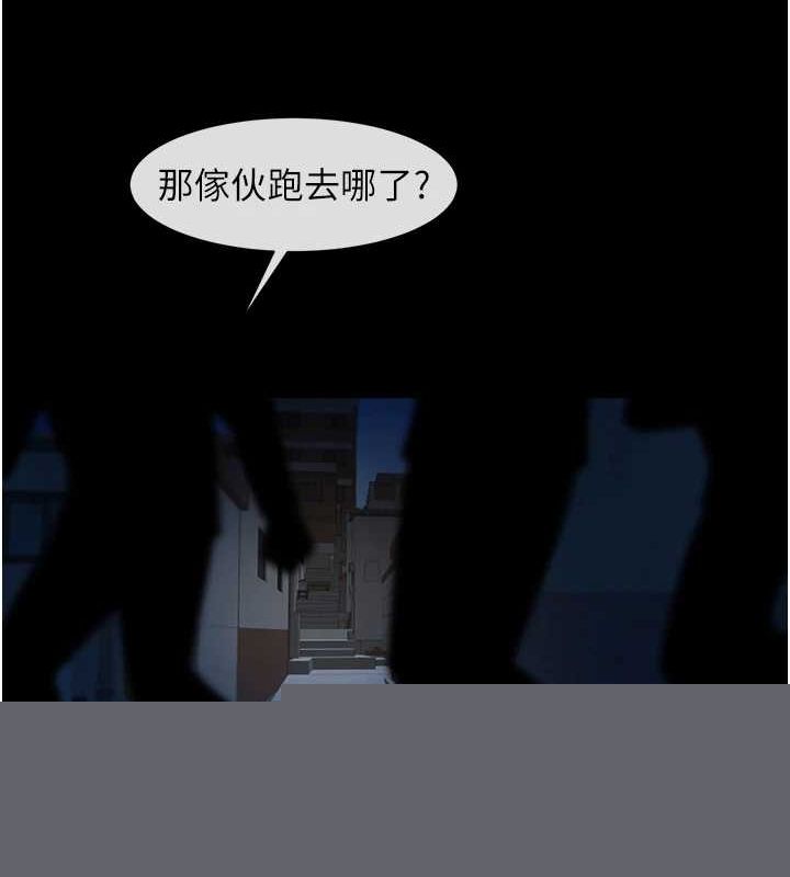 第167話