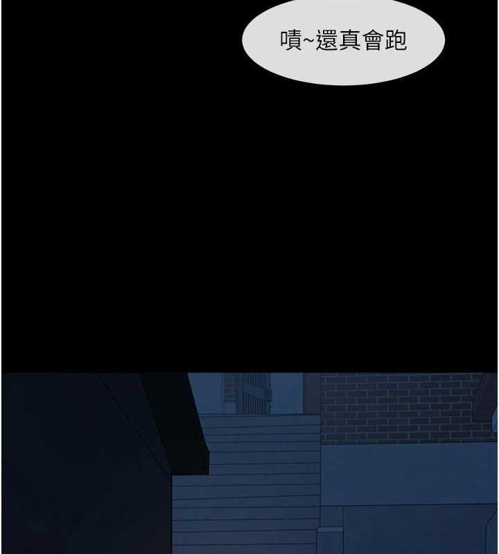 第167話