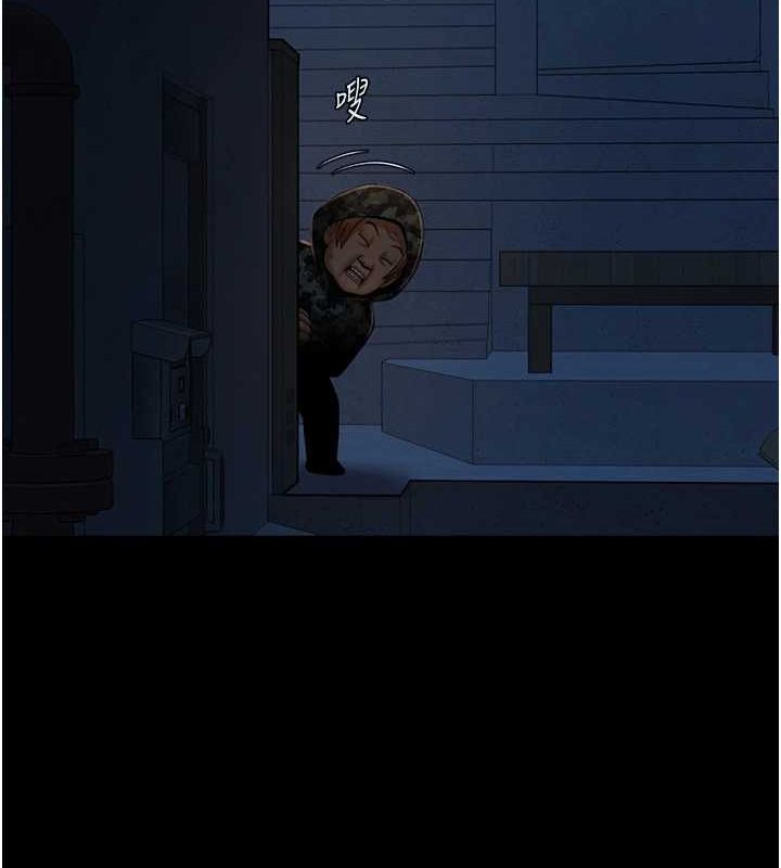第167話