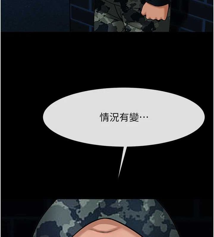 第167話