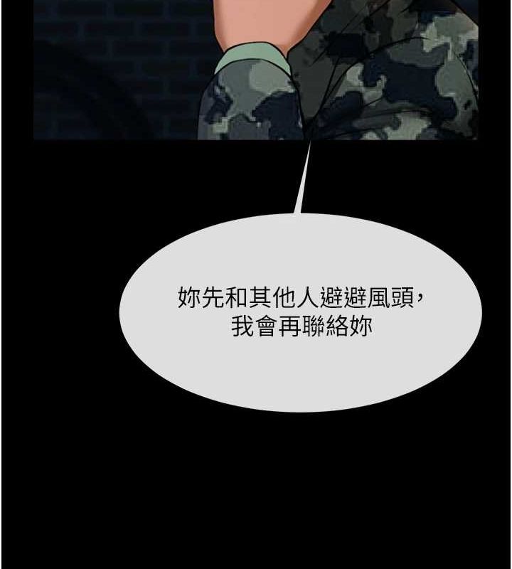 第167話