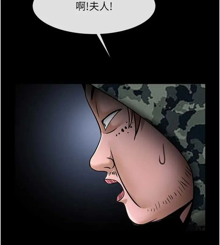 第167話