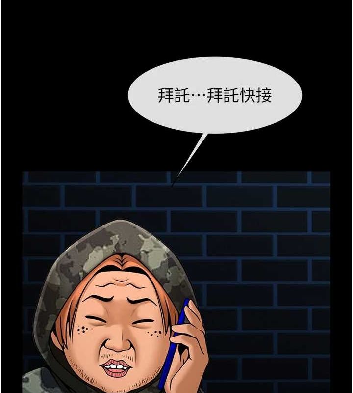 第167話