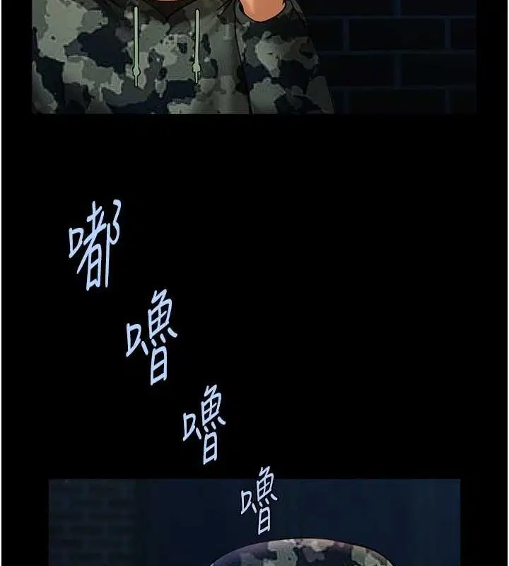 第167話