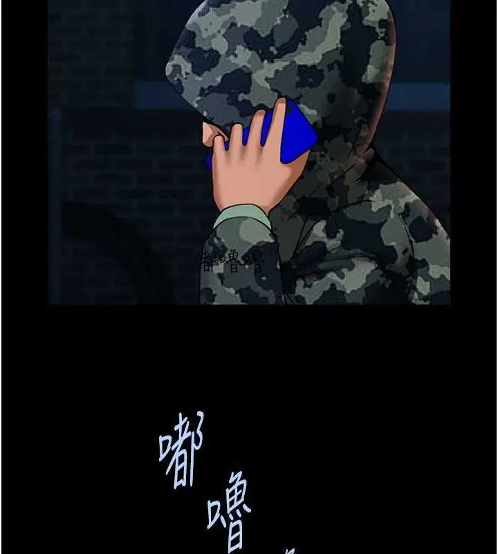 第167話