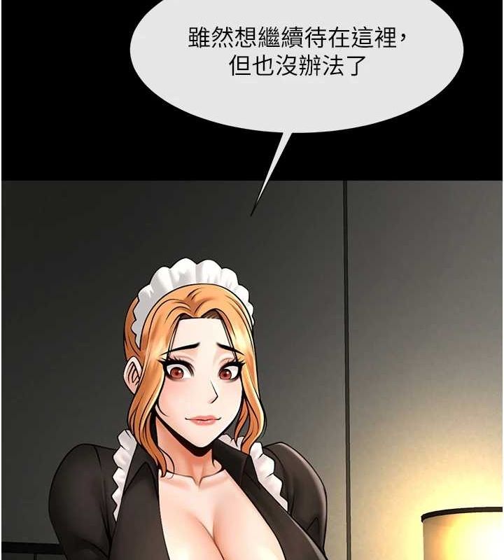第167話