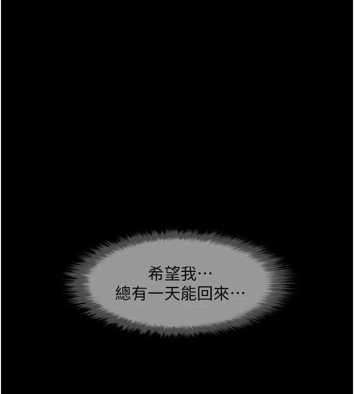第167話