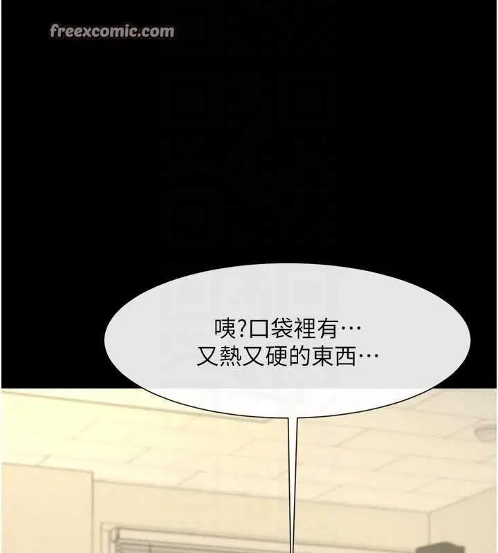 第167話