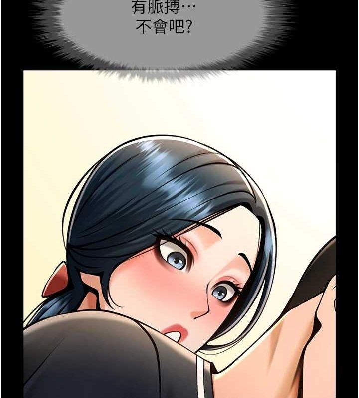 第167話