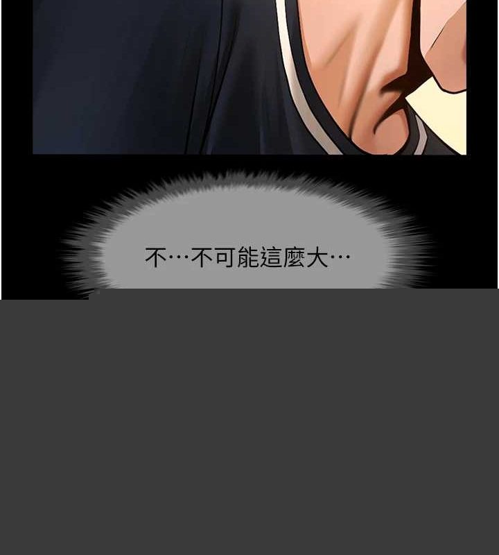 第167話