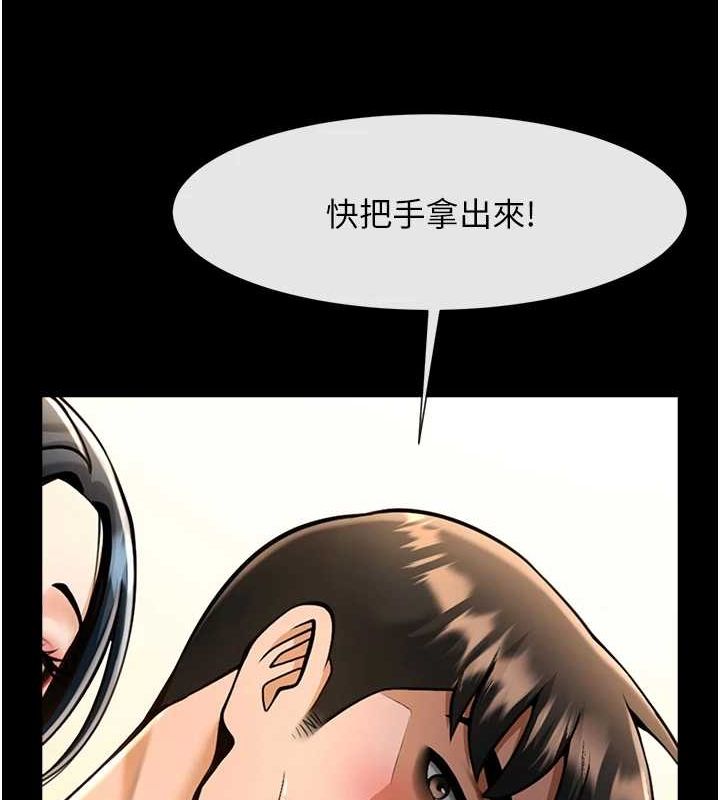 第167話