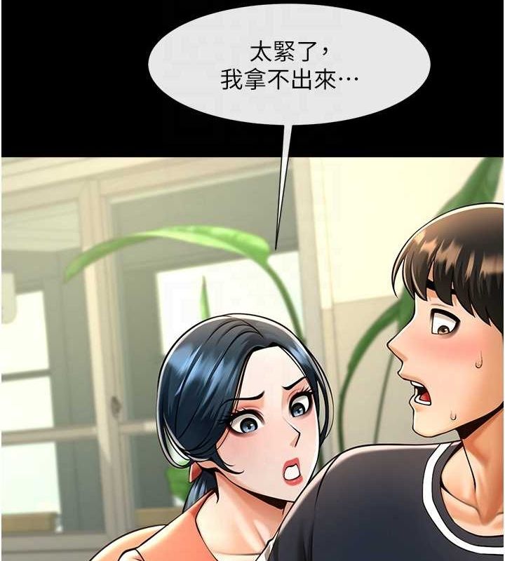 第167話