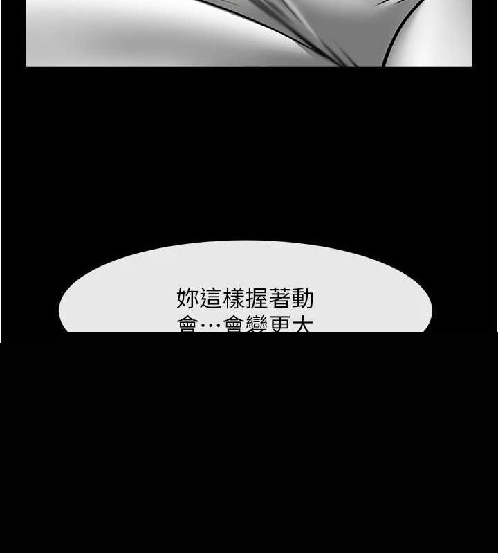 第167話