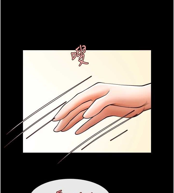 第167話