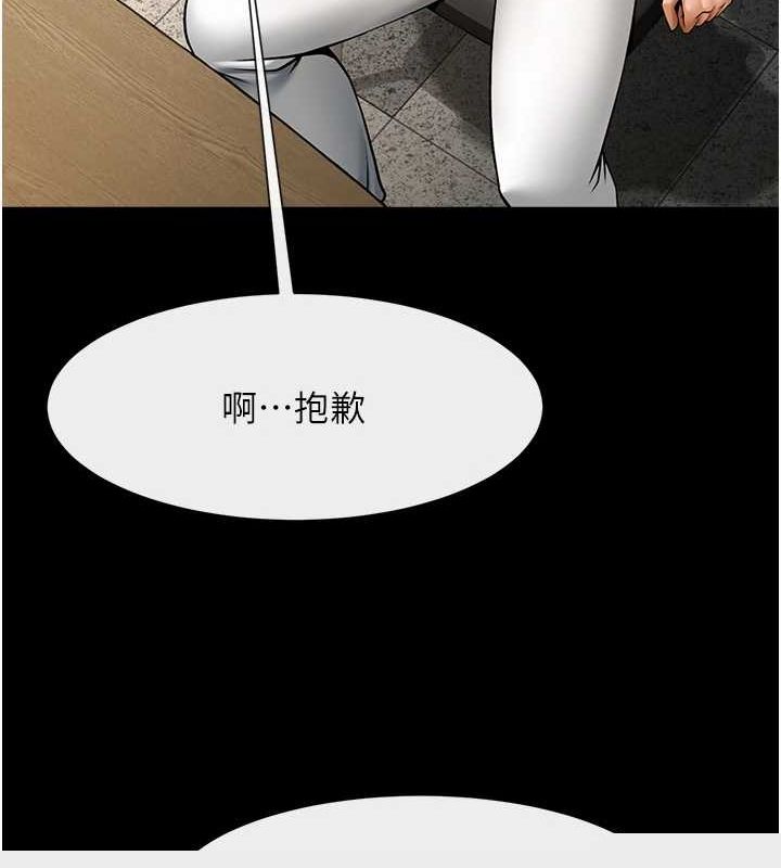 第167話