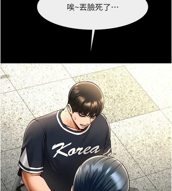 第167話