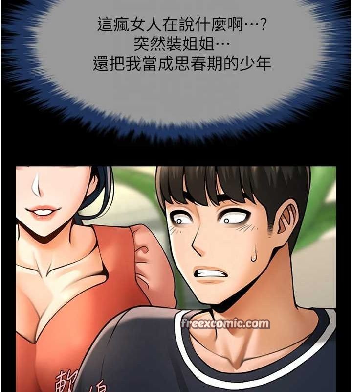 第167話