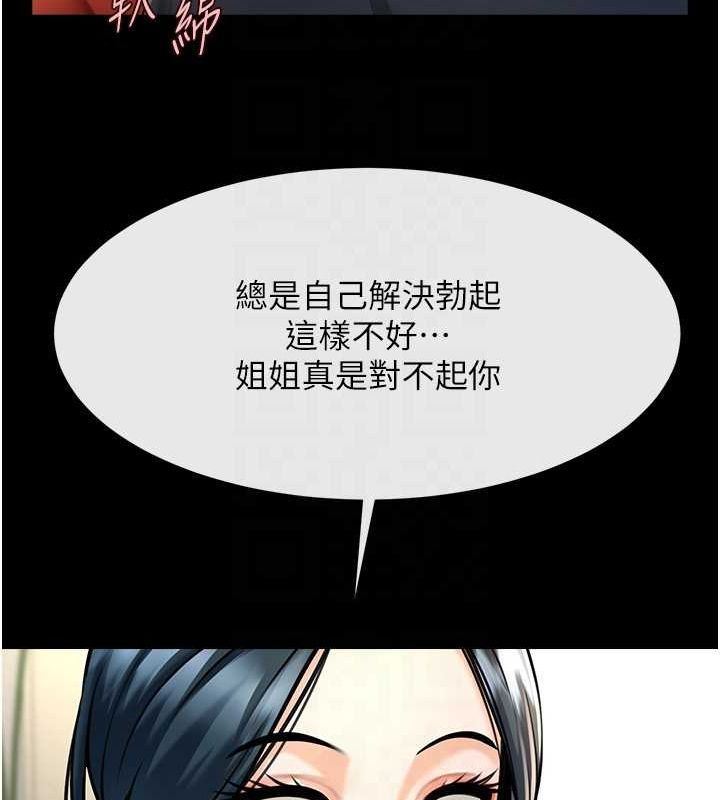 第167話