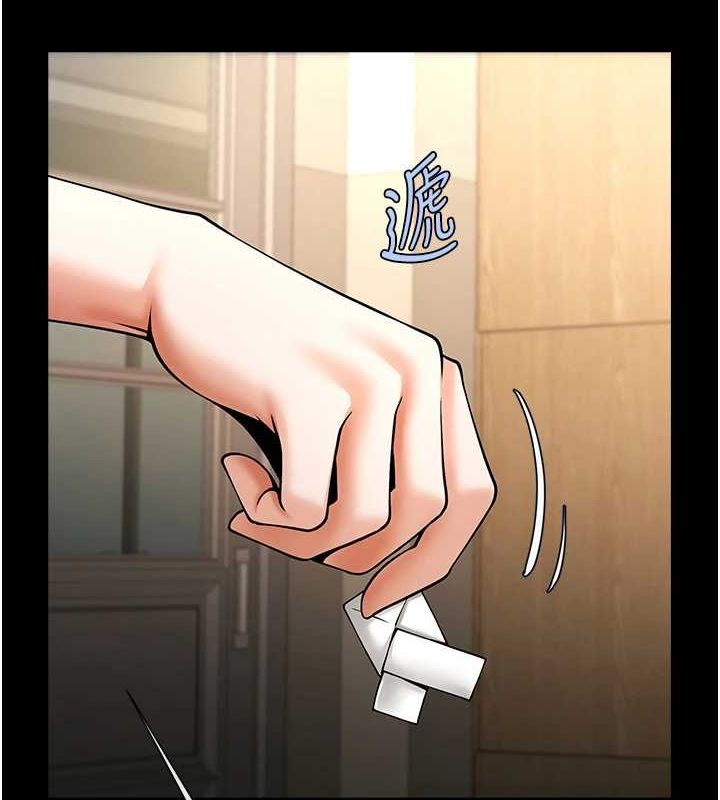 第167話