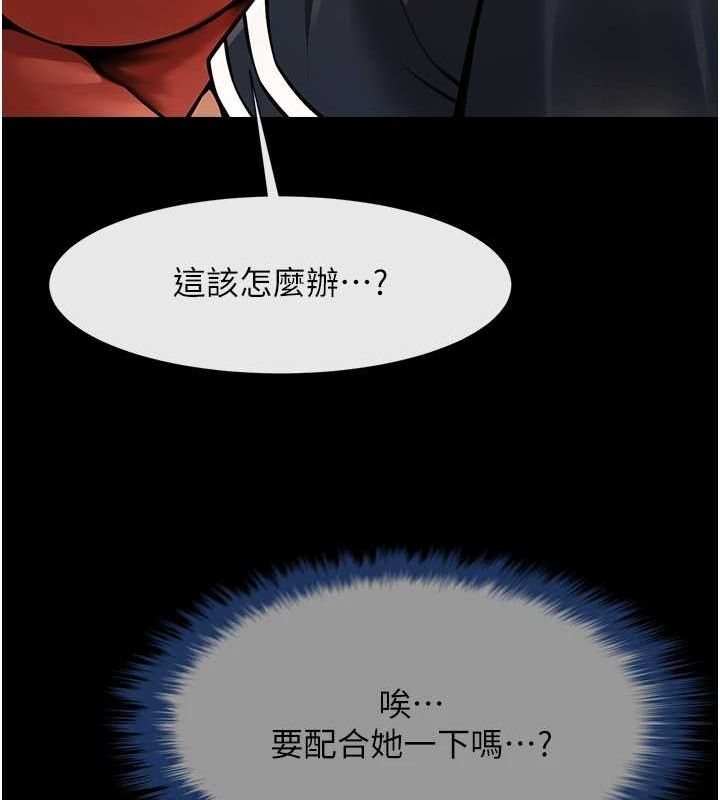 第167話