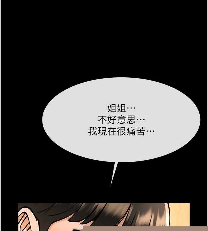 第167話