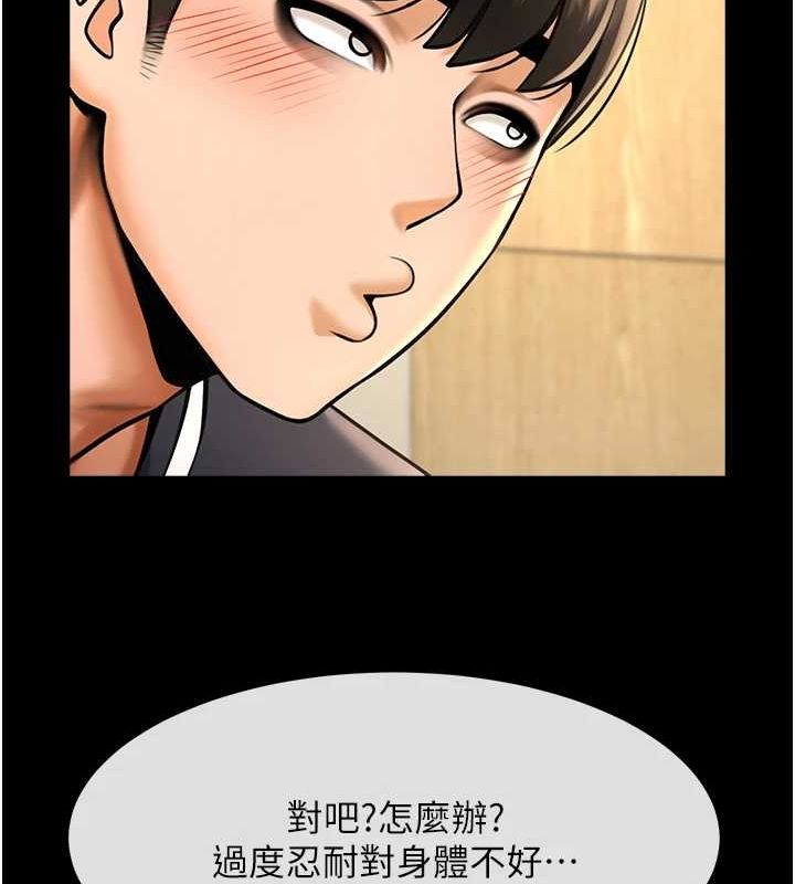第167話