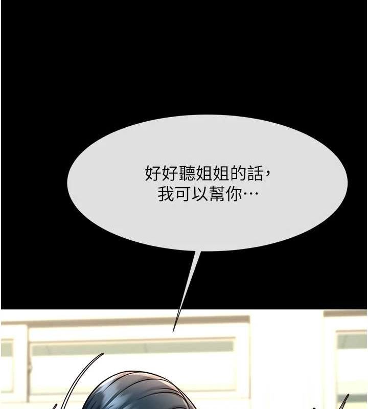 第167話