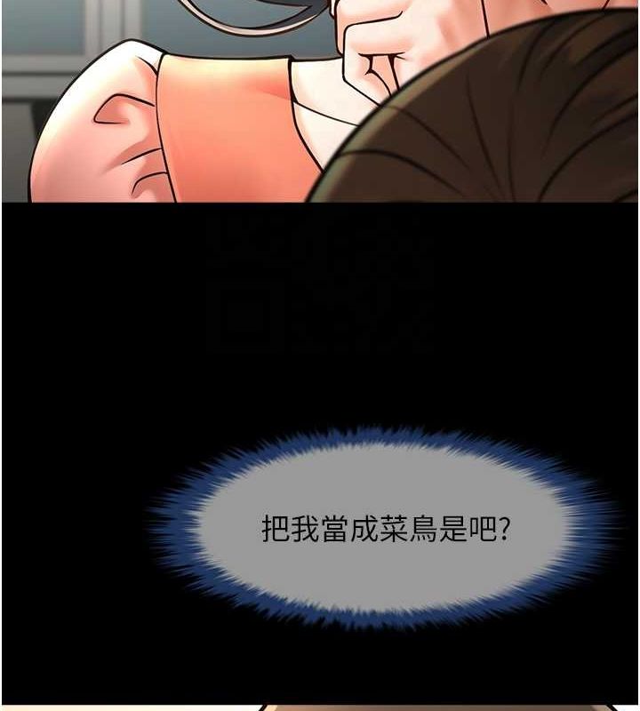 第167話