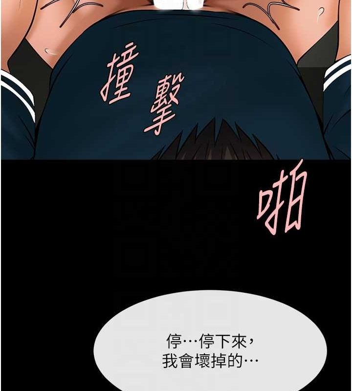第167話