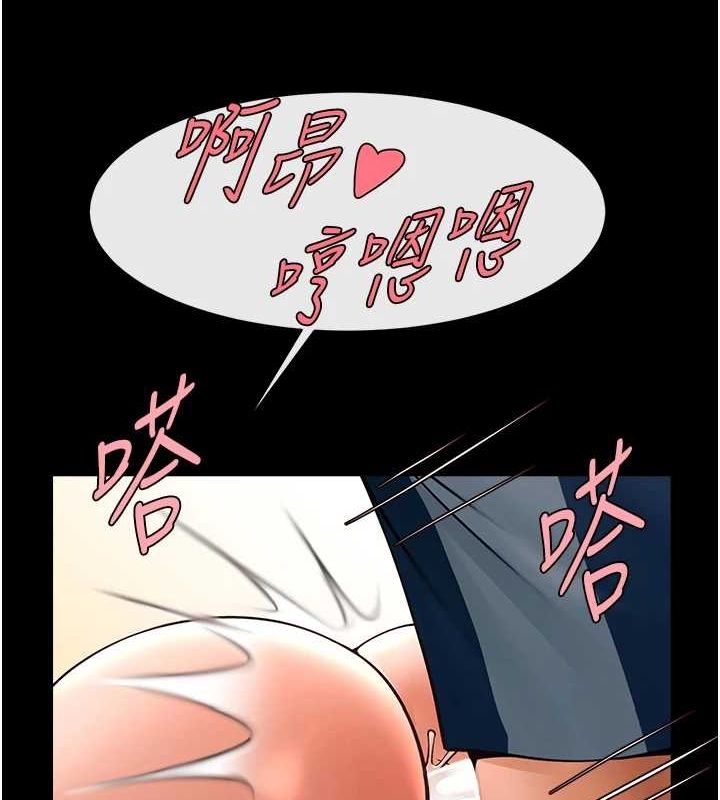第167話