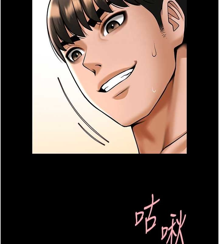 第167話