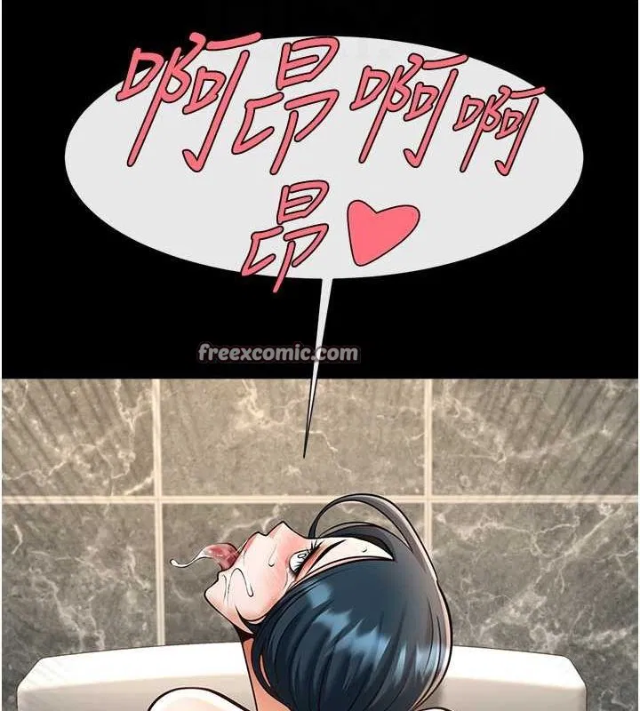 第167話