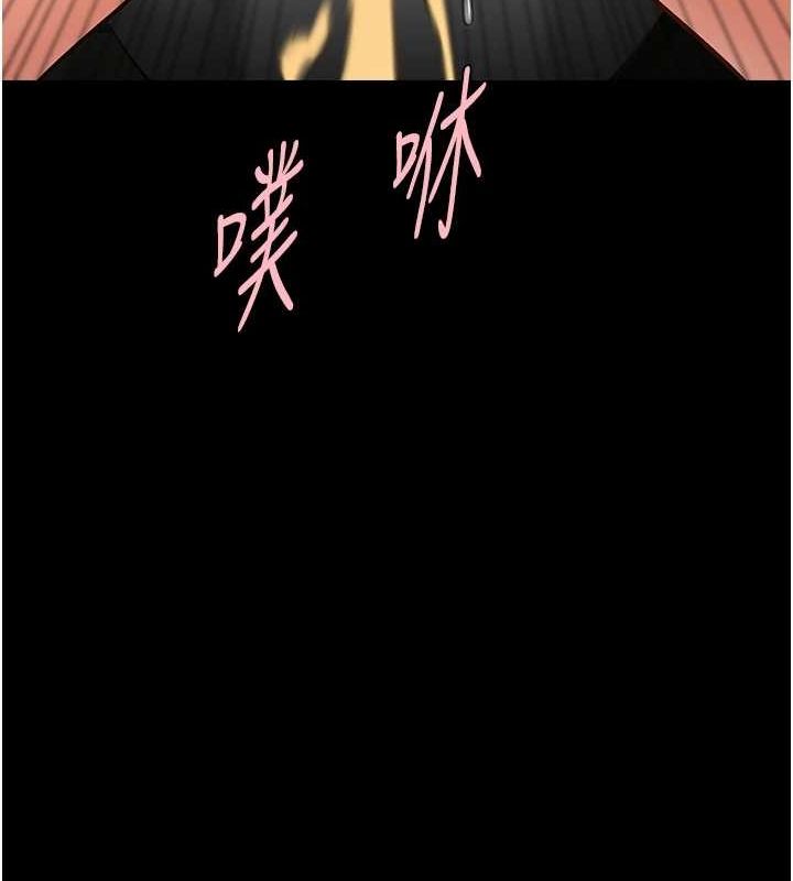 第167話