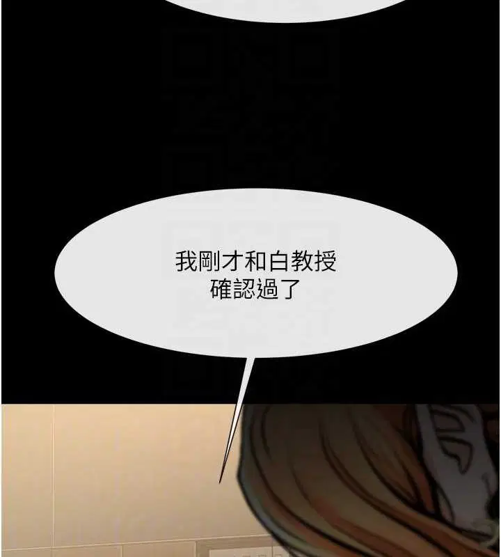 第168話